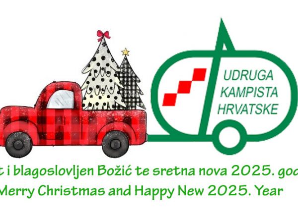 SRETNA NOVA 2025.